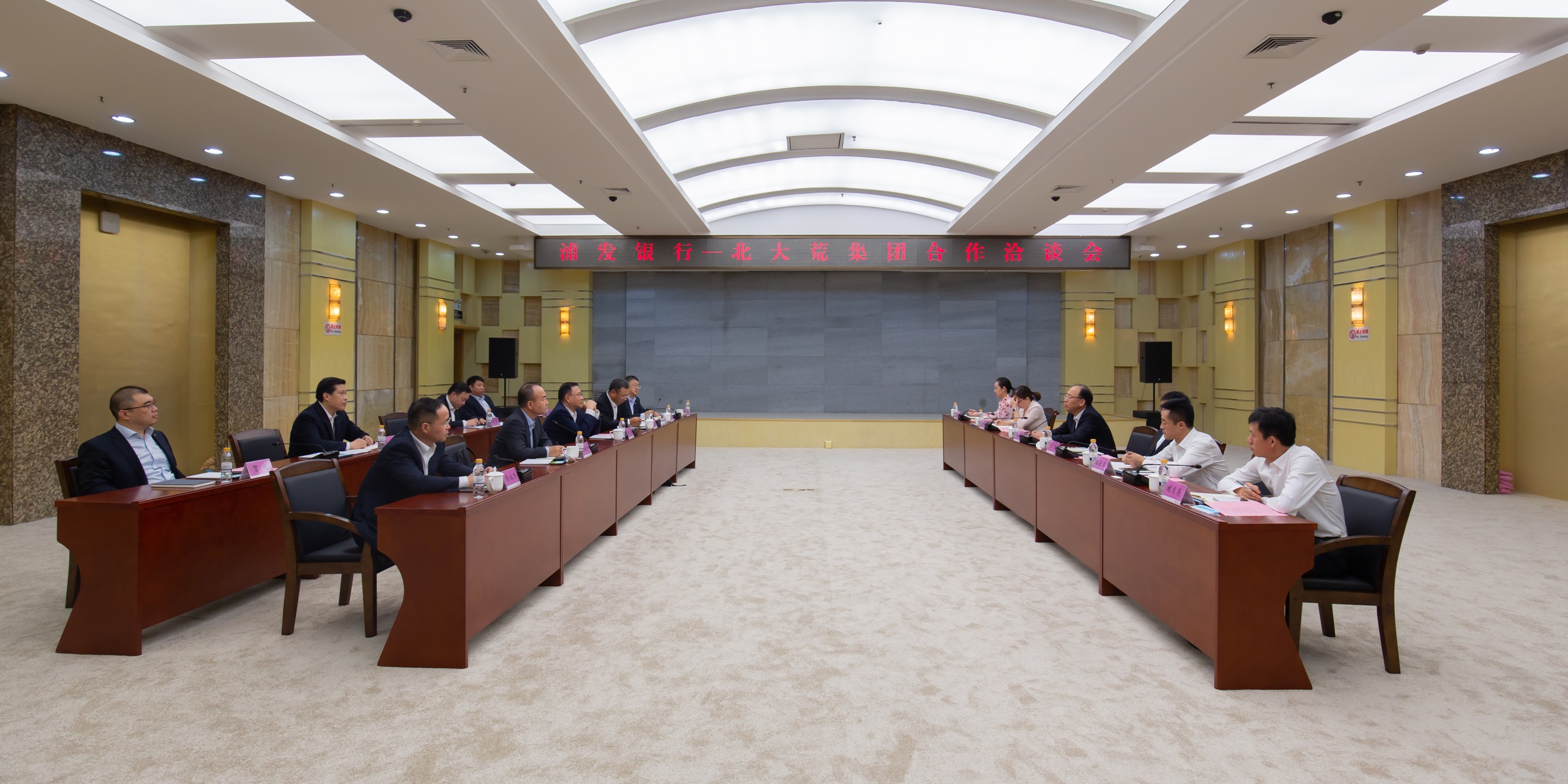 浦发银行行长潘卫东与北大荒集团总经理杨宝龙举行会谈 - 浦发银行官网