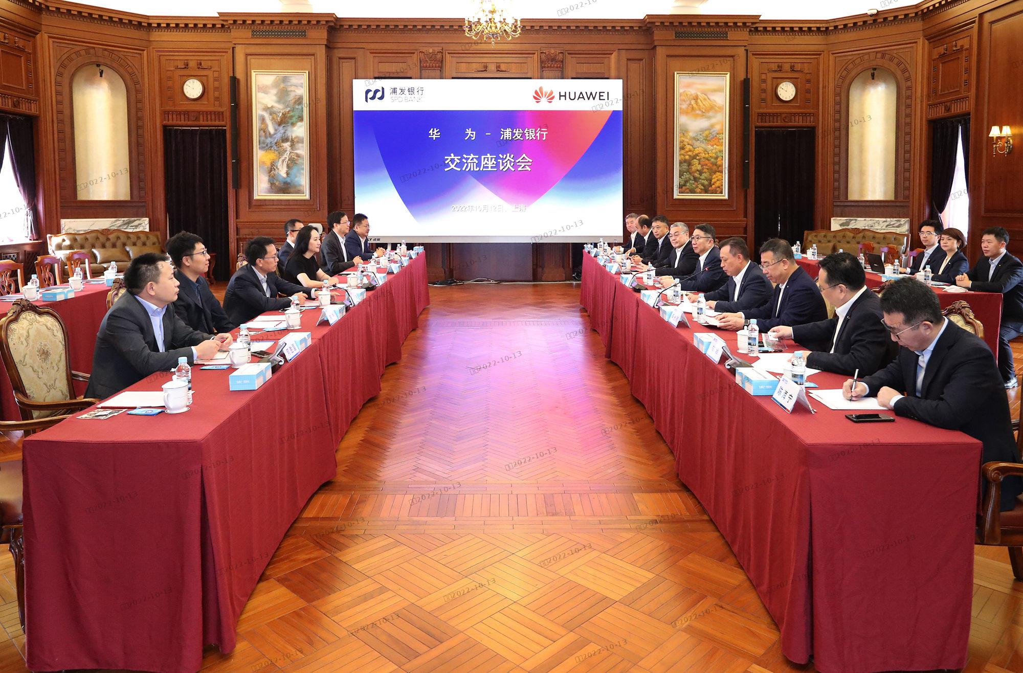 浦发银行总行党委书记、董事长郑杨会见华为公司轮值董事长、首席财务官孟晚舟 - 浦发银行官网